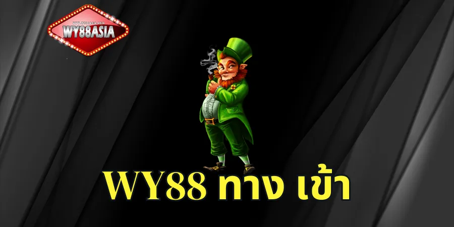wy88asia